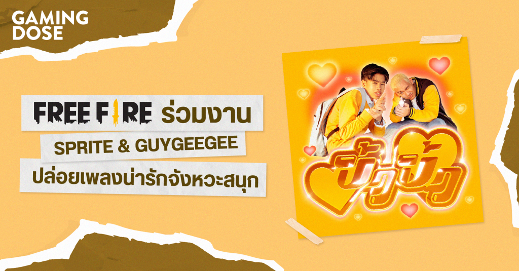 Gd ปกบทความ(website) (2)