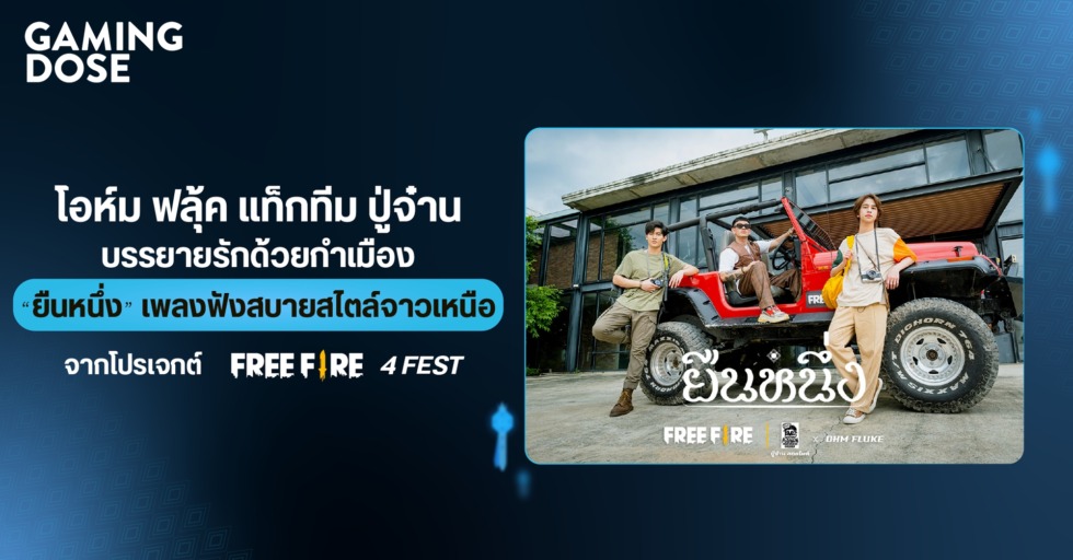 GD ปกบทความwebsite ด้ 4
