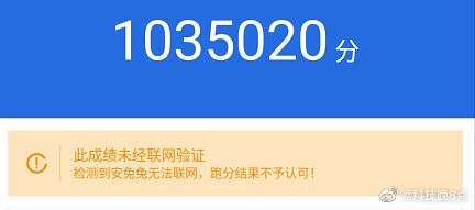 หลุดผลทดสอบมือถือชิป Snapdragon 8 Gen 1 ทำคะแนนบน AntuTu ทะลุ 1 ล้าน! 2 Antutu Snapdragon 8 Gen 1