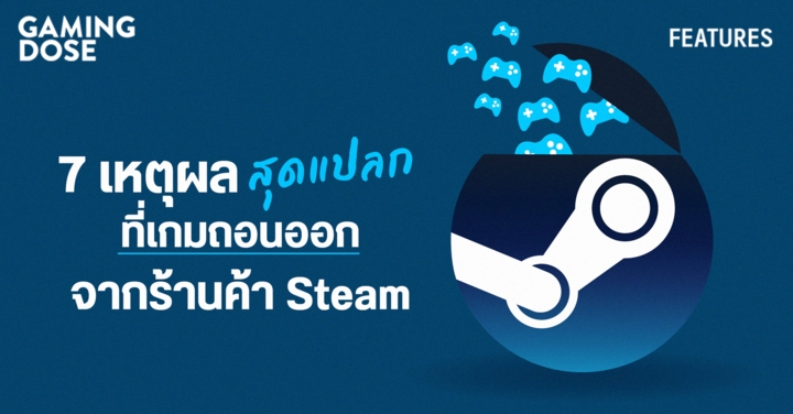 gd website 7 steam 720