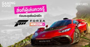 สิ่งที่ผู้เล่นควรรู้ก่อนตะลุยซิ่งเม็กซิโกใน Forza Horizon 5