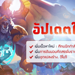 Summoners War: Lost Centuria อัปเดตใหม่ ซีซั่น 8 ‘ศึกผนึกกำลัง’ สู้ด้วยกันมันส์กว่า รับรางวัล 2 เท่า 1 01