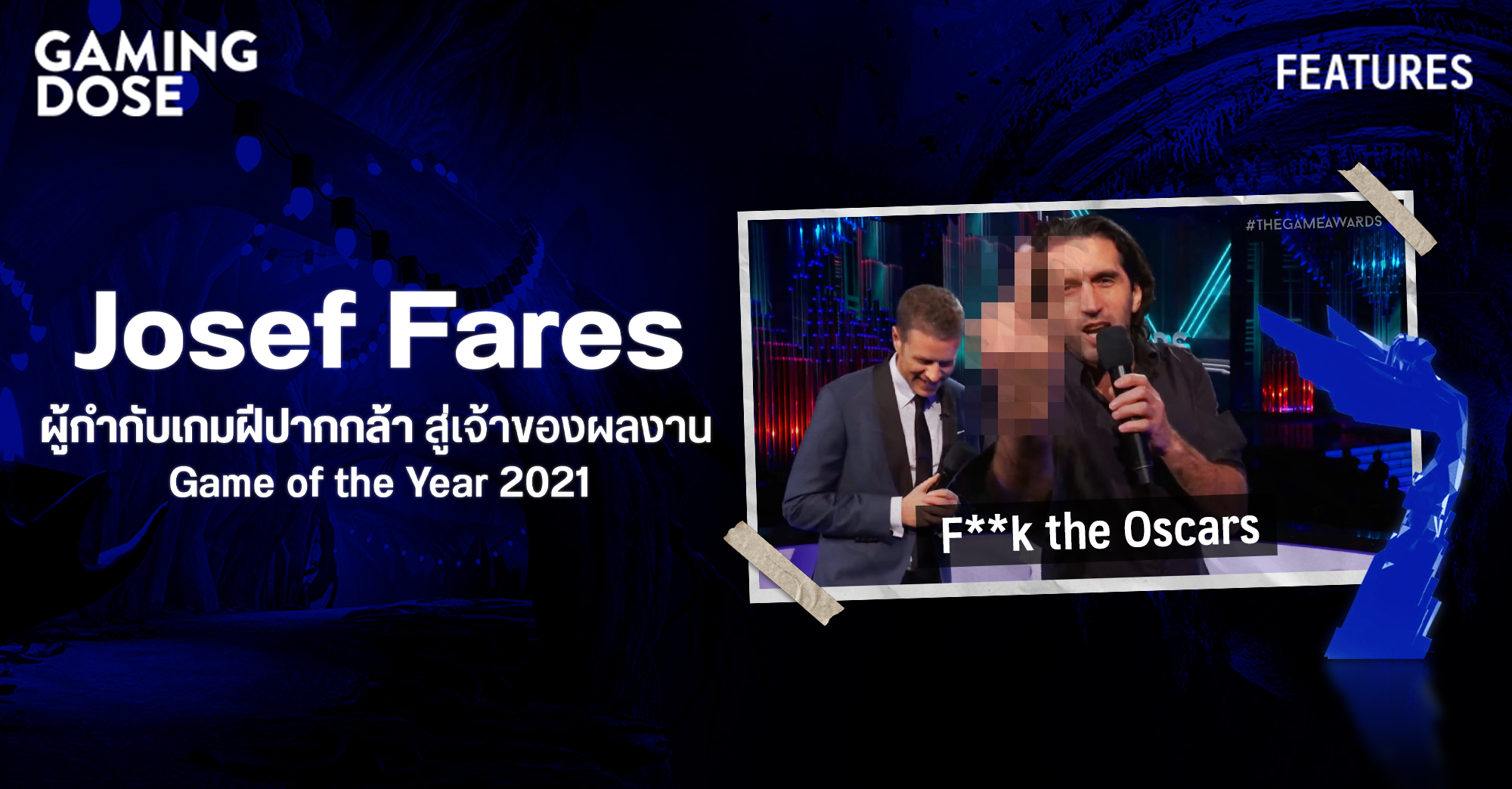 It Takes Two คว้ารางวัล Game of the Year 2021 จากงาน The Game