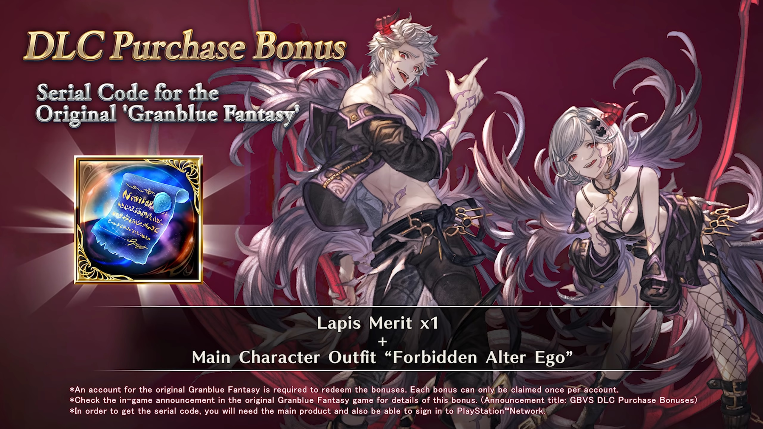 Vira และ Avatar Belial เปิดตัวอย่างเป็นทางการ พร้อมลุย Granblue Fantasy Versus 14 ธันวาคมนี้ 2 Gbvs