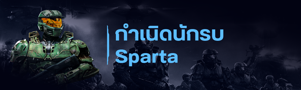 สรุปเนื้อเรื่องจักรวาลเกม Halo แบบสมบูรณ์ 5 ตำนาweb เนื้อเรื่อง Halo 03