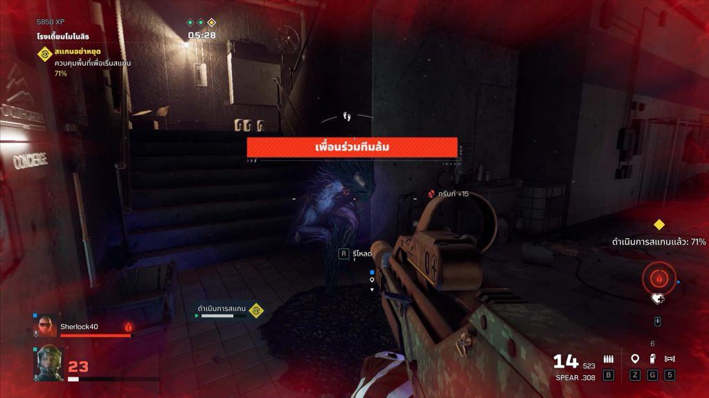 รีวิว Rainbow Six Extraction การเล่นเชิงกลยุทธของ Rainbow Six พบกับความสยองแบบใหม่ 7 2022 01 24 113212