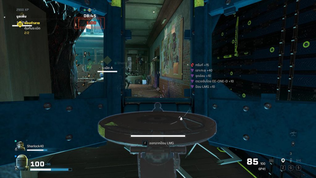 รีวิว Rainbow Six Extraction การเล่นเชิงกลยุทธของ Rainbow Six พบกับความสยองแบบใหม่ 8 2022 01 24 113954
