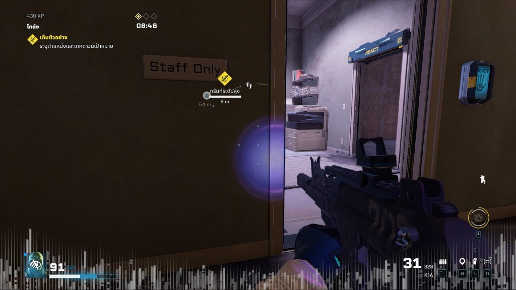 รีวิว Rainbow Six Extraction การเล่นเชิงกลยุทธของ Rainbow Six พบกับความสยองแบบใหม่ 9 2022 01 24 114453