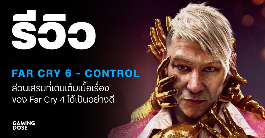 Gd ปกบทความ Template (3)