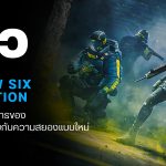 รีวิว Rainbow Six Extraction การเล่นเชิงกลยุทธของ Rainbow Six พบกับความสยองแบบใหม่ 1 GD ปกบทความ template 9