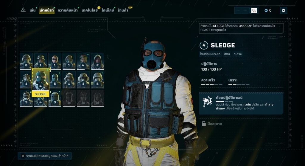 รีวิว Rainbow Six Extraction การเล่นเชิงกลยุทธของ Rainbow Six พบกับความสยองแบบใหม่ 5 Tom Clancy's Rainbow® Six Extraction2022 1 24 11 43 45