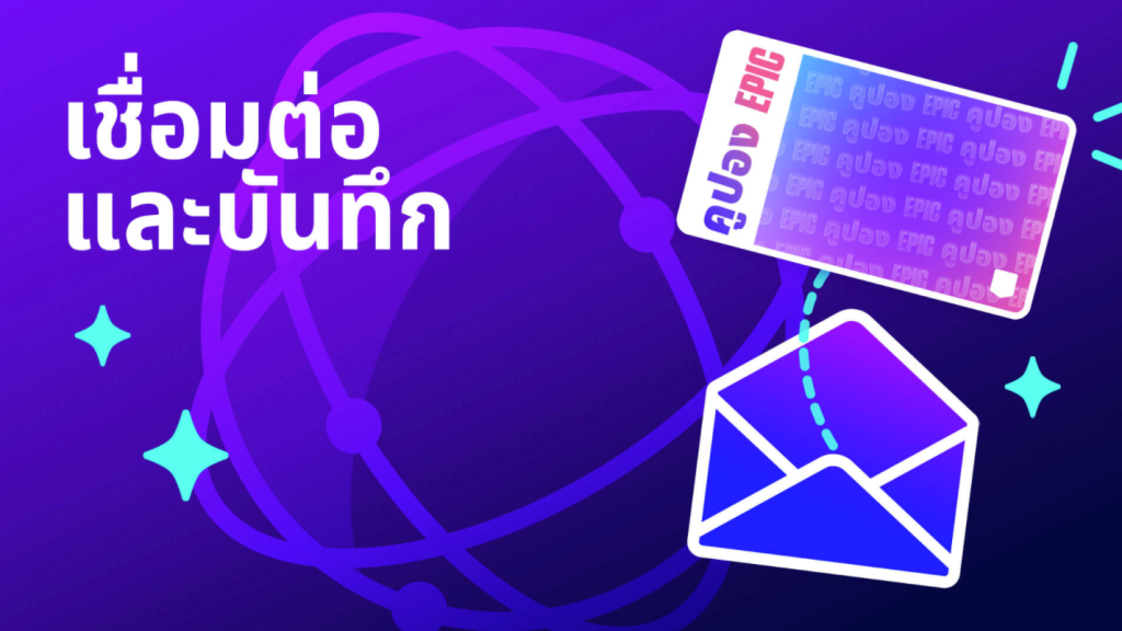 Epic Games Store แจกคูปองลดราคาเกม 300 บาทรับเทศกาลตรุษจีน สำหรับยอดสั่งซื้อรวม 399 บาทขึ้นไป 1 Epic Coupon