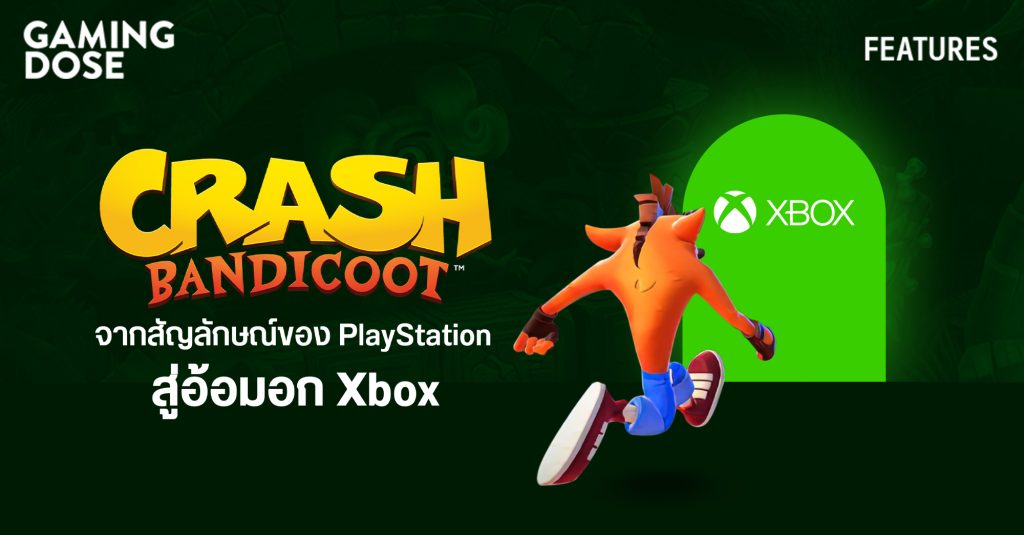 Crash Bandicoot จากสัญลักษณ์ของ PlayStation สู่อ้อมอก Xbox 1 Gd Template