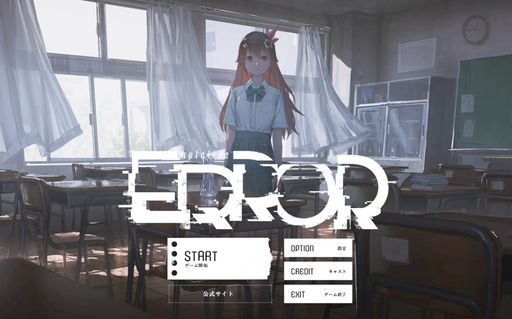 hololive ERROR เกมสยองจากเหล่า holoive เปิดให้ดาวน์โหลดบทแรกแล้ววันนี้ 1 main