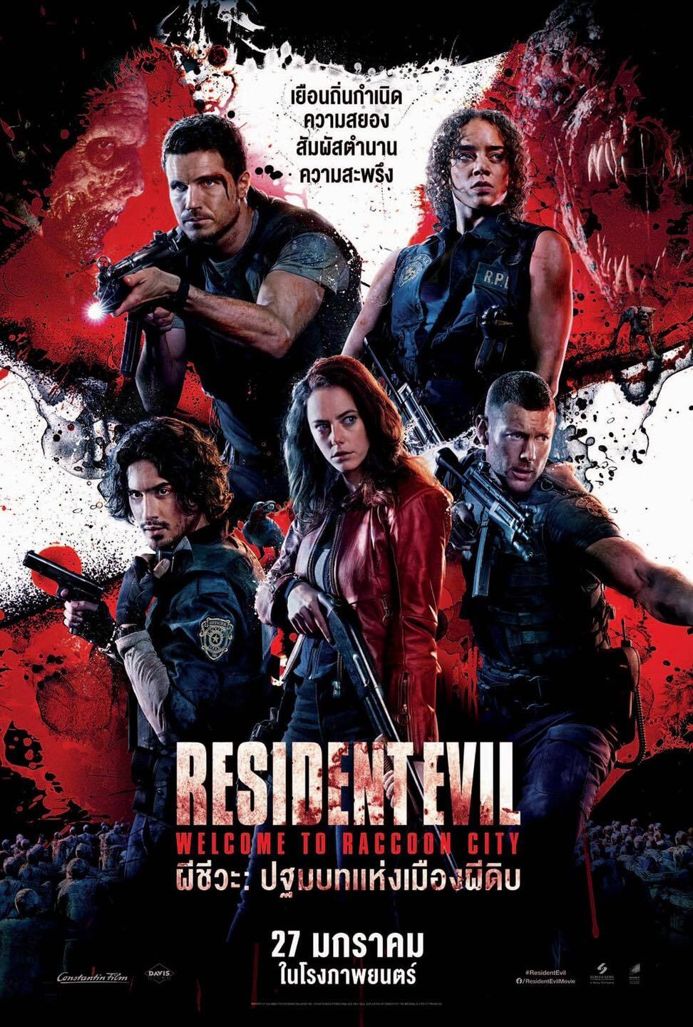 Resident Evil: Welcome to Raccoon City เตรียมเข้าฉายในประเทศไทย 27 มกราคมนี้ 3 Re Welcome
