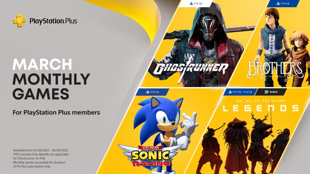 Sony เผยรายชื่อเกมที่แจกฟรีสำหรับสมาชิก PlayStation Plus ในเดือนมีนาคม 2 Ps Plus