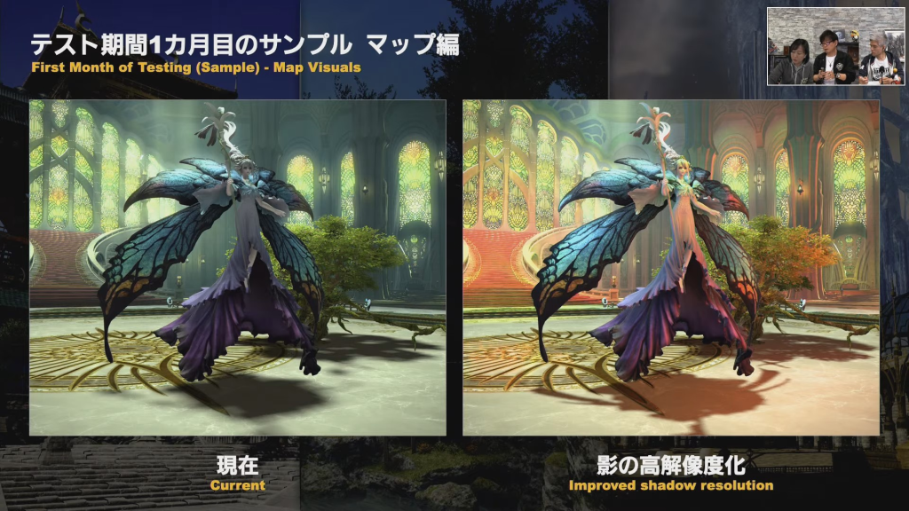 Final Fantasy XIV จะได้รับการปรับปรุงกราฟิกชุดใหญ่ ภายในภาคเสริมลำดับต่อไป 1 Ffxiv Graphic Revamp
