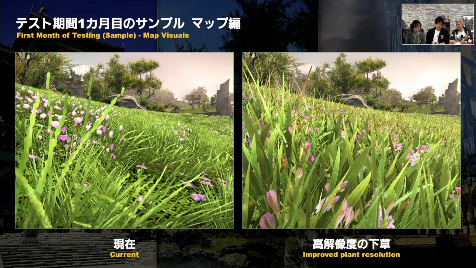Final Fantasy XIV จะได้รับการปรับปรุงกราฟิกชุดใหญ่ ภายในภาคเสริมลำดับต่อไป 2 Ffxiv Graphic Revamp 2