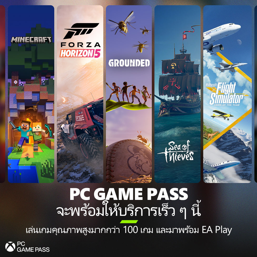 Microsoft เตรียมให้บริการ PC Game Pass ในประเทศไทยและอีก 4 ประเทศในโซน South East Asia 2 Daybreak Art Coming Th 1x1