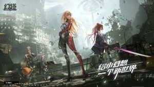 Tower of Fantasy เกมมือถือ MMO Open-World เปิดให้ลงทะเบียนทดสอบ Closed Beta เซิร์ฟเวอร์ Global แล้ว