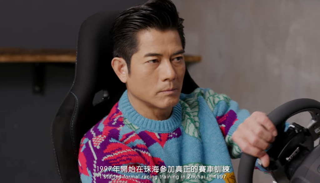 Aaron Kwok