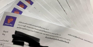 Power Buy ออกมายอมรับแล้วว่ามีการใช้บอทจอง PlayStation 5 อยู่จริง