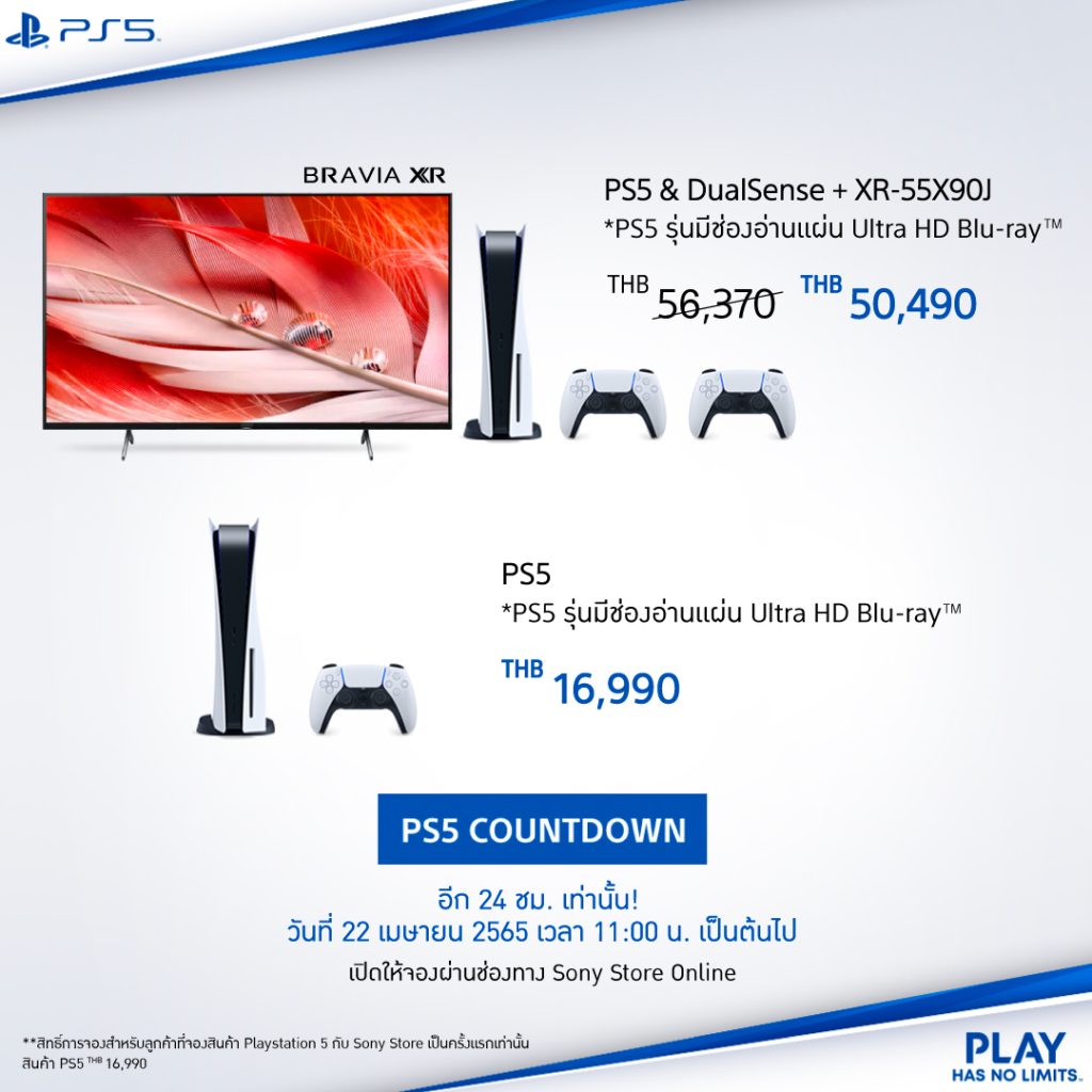 Ps5