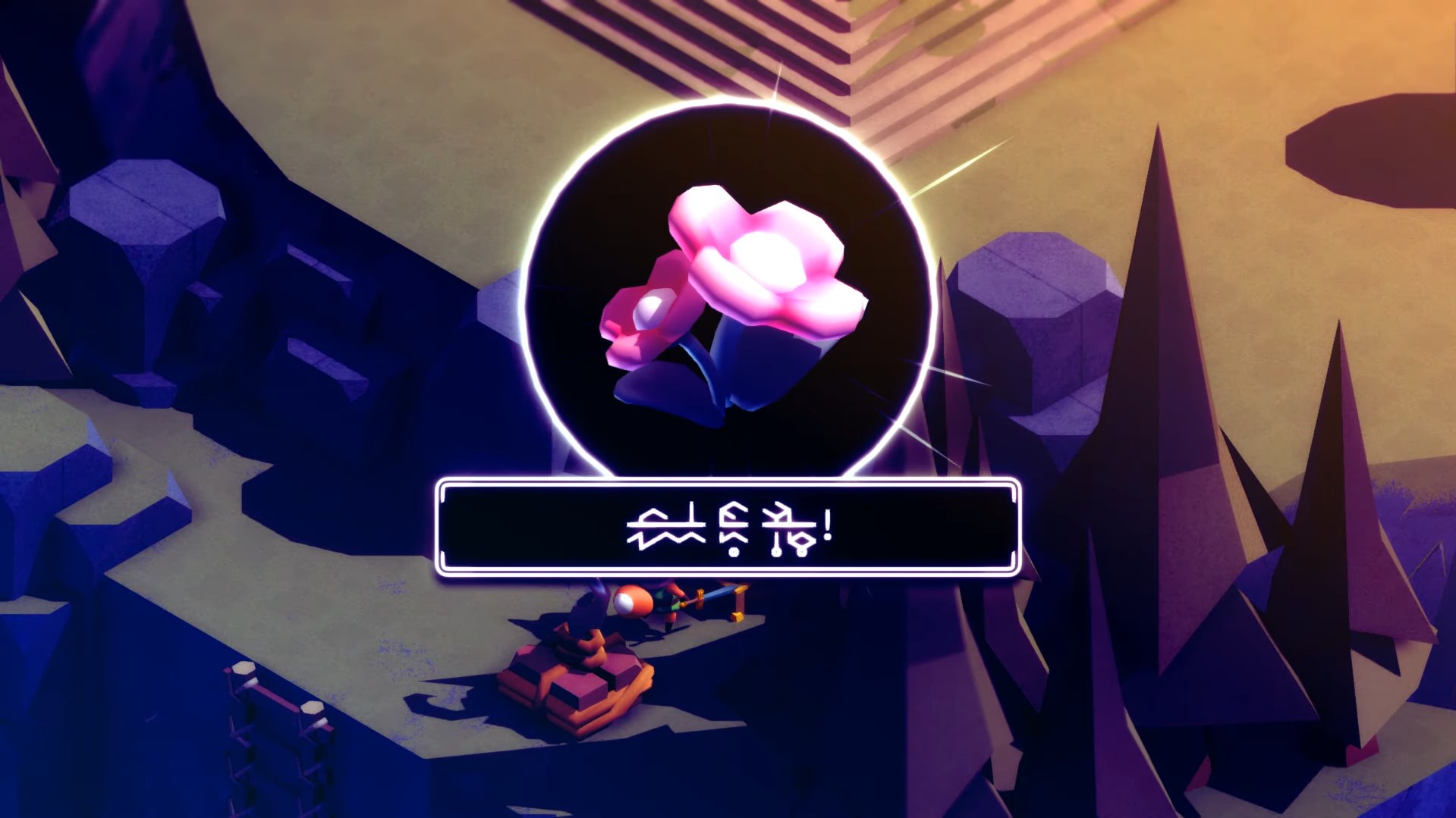 รีวิว TUNIC เกมสุดน่ารัก ที่เล่นได้สักพัก เกือบปาจอย 8 Screenshot 12
