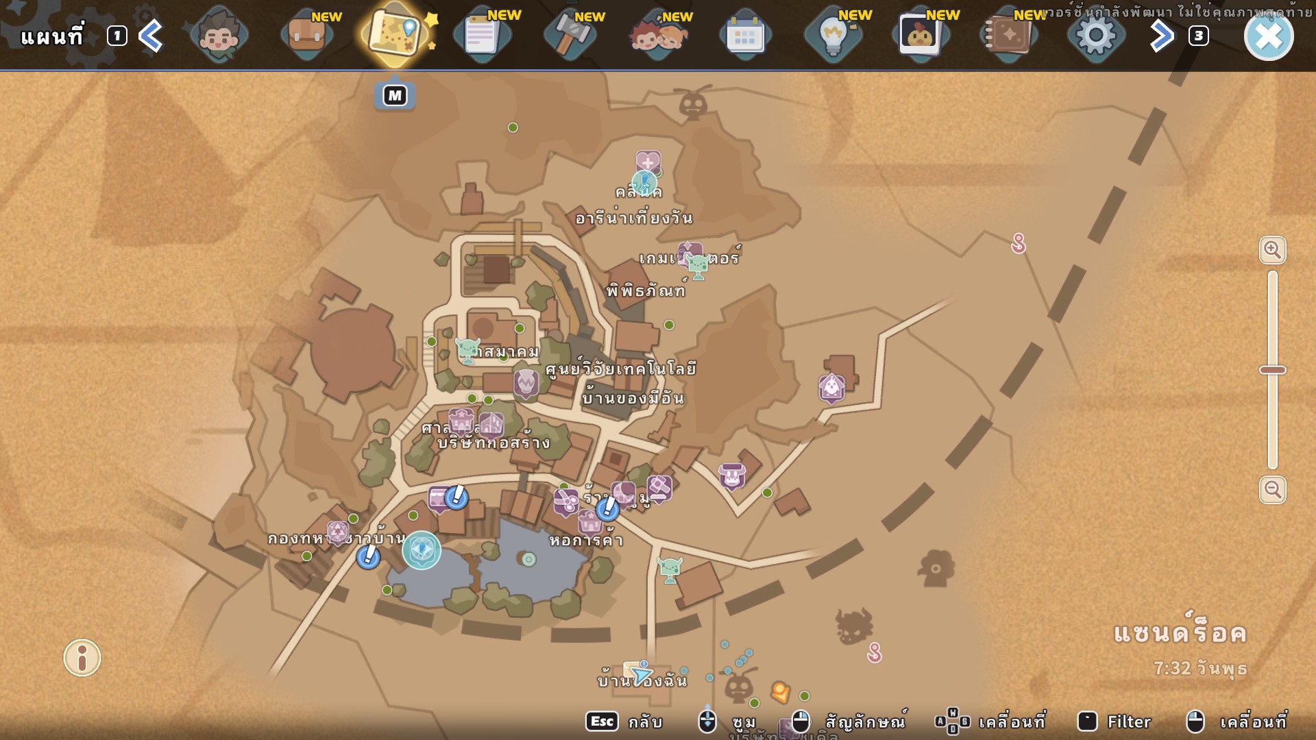 รีวิว My Time at Sandrock ชีวิตทาสนรกแห่งแซนด์ร็อค GamingDose