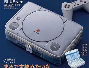 เปิดตัวกระเป๋า PlayStation ขนาดเท่าของจริง แถมหน้าตาน่ารัก วางจำหน่าย 13 มิถุนายนนี้