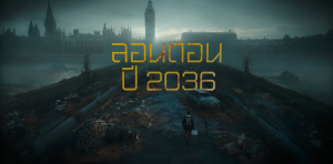 เผยวิดีโอทีเซอร์ 2 ตัวแรกจากซีรีส์ Resident Evil พร้อมให้รับชมได้บน Netflix ในวันที่ 14 กรกฎาคมนี้