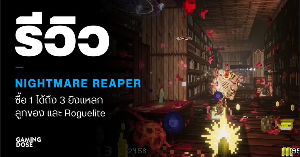 Gd ปกบทความ Template (18)