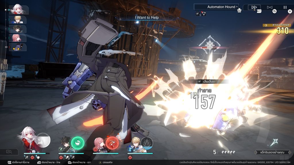 Honkai Star Rail (13)