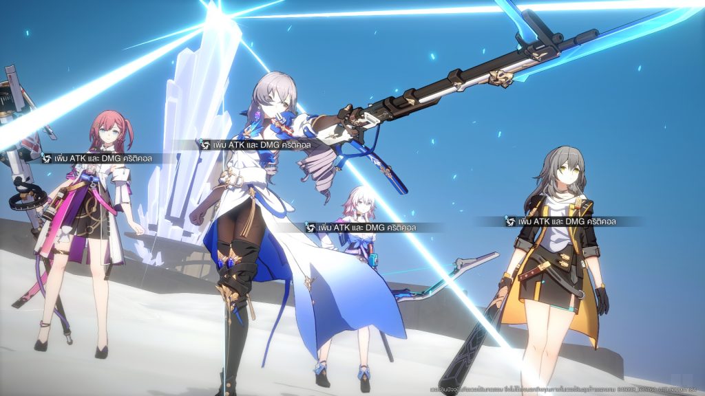 Honkai Star Rail (7)