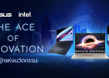 Kv Asus Intel Inovation (ol)