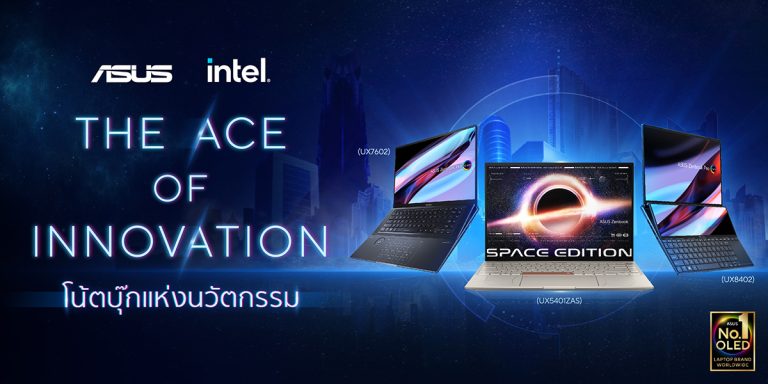 ASUS Zenbook 14X OLED Space Edition, Zenbook Pro 16X OLED และ Zenbook Pro 14 Duo OLED จำหน่ายแล้ววันนี้!