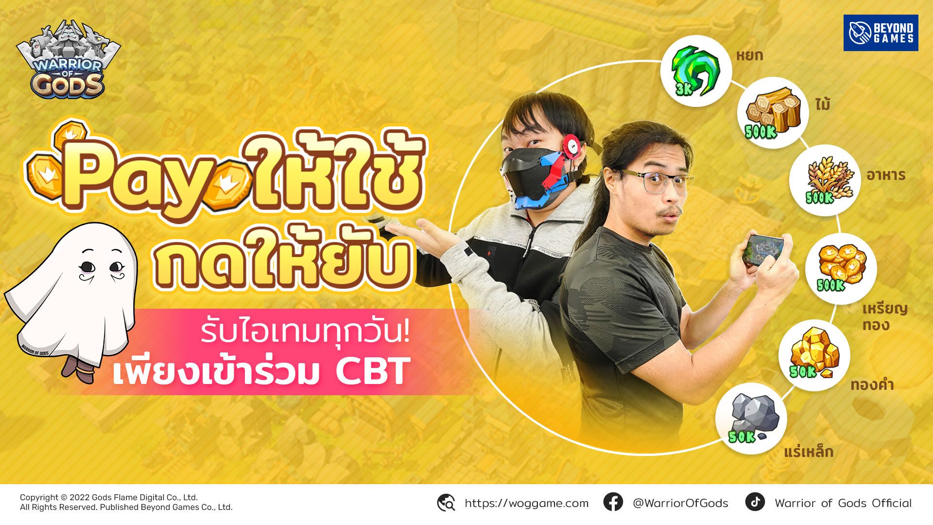 [wog]cbt Pay 1920x1080px