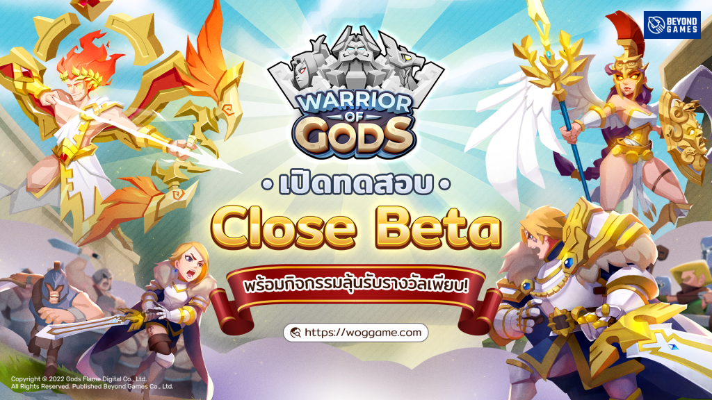 [wog]cbt Regist 1920x1080px