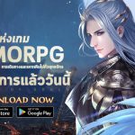 ที่สุดแห่งเกม MMORPG ที่มาแรงที่สุดในปีนี้ !! Sword of Souls จัดเต็มทั้งด้านกราฟฟิก และระบบเสียง พร้อมอัดแน่นด้วยเรื่องราวในเกมมากมาย ผจญภัยแบบ 3D ทั้งการเดิน และเหาะเหินไปทั่วยุทธจักรได้แล้ว...วันนี้ 1 Highlight 1200 x 630