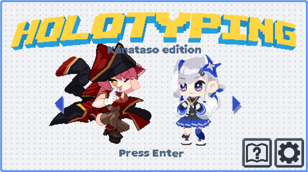 8 เกม hololive ฉบับ Fanmade ที่สามารถเล่นฟรีผ่าน itch.io 4 Holotyping