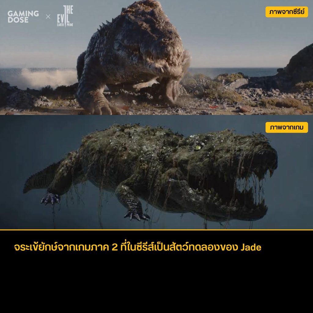 รวม Easter Egg และ Reference จากเกมในซีรีส์ Resident Evil 16 297758626 5254118518018281 201963075549255193 N