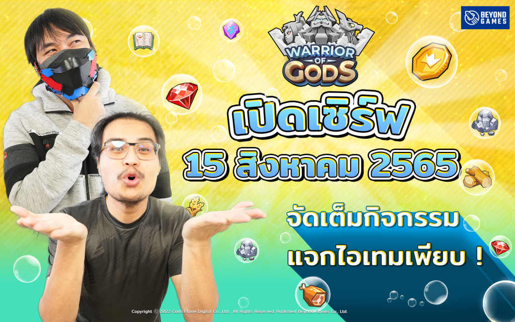 [promote Op Game ] 1920x1080 Px
