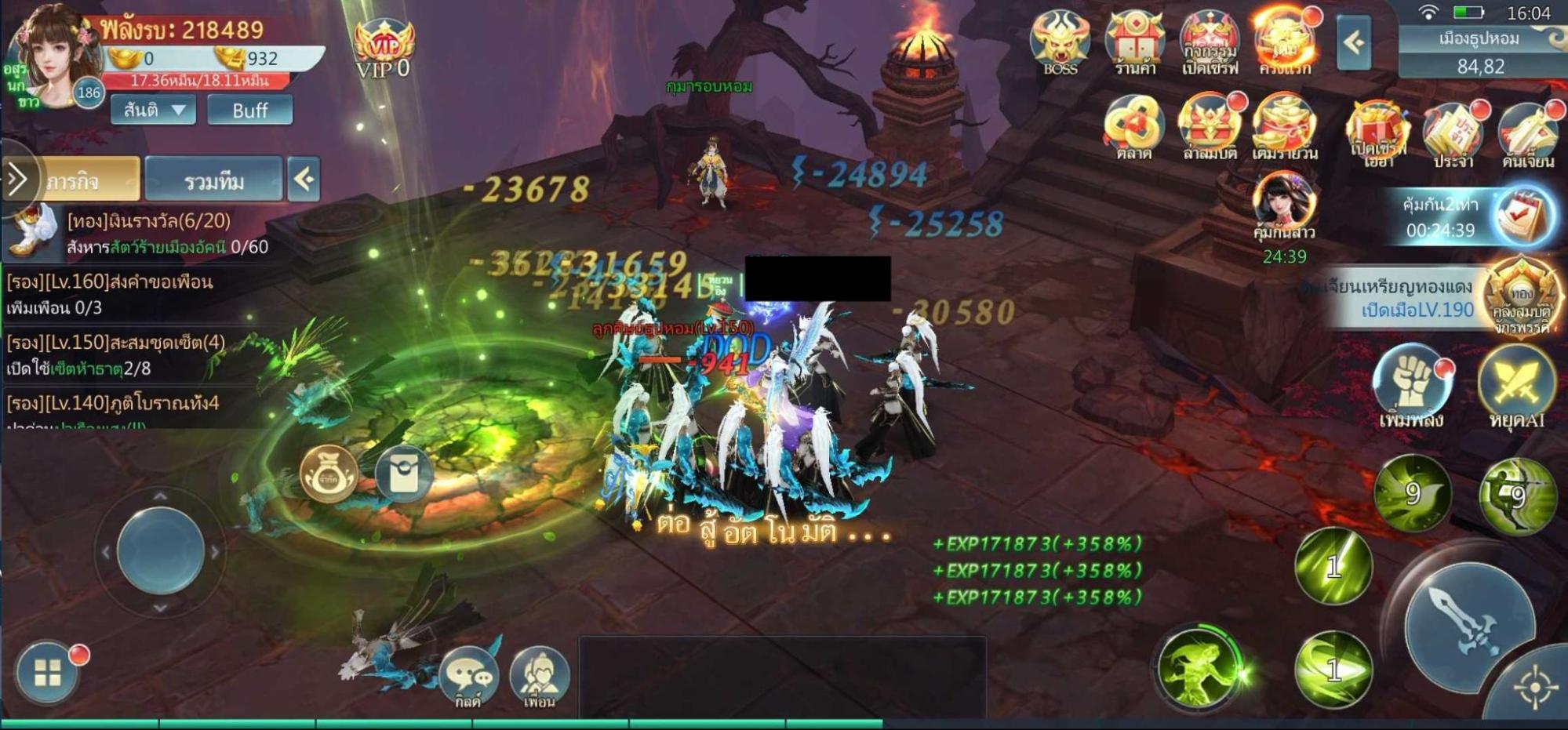 แนะนำ Moon&Sword 2 เกมวิทยายุทธจีนกำลังภายใน มาแรงบนมือถือ 5 Image7