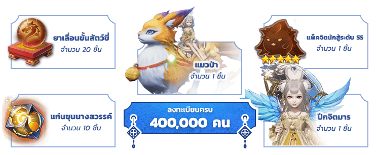 Ninesong2