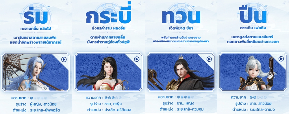 Ninesong3