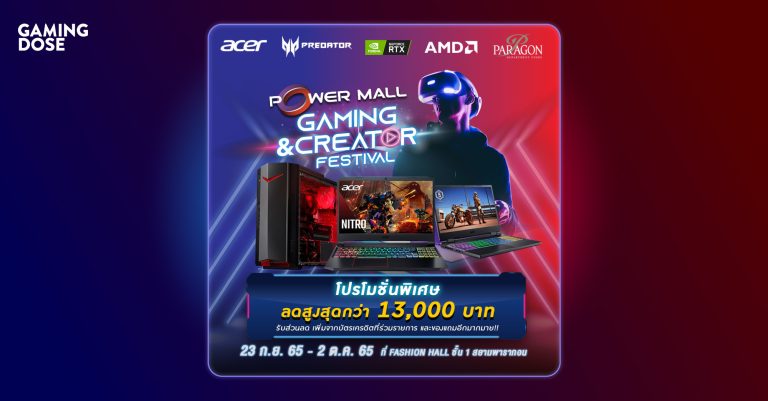 Acer ยกพลบุกงาน Power Mall Gaming&Creator Festival