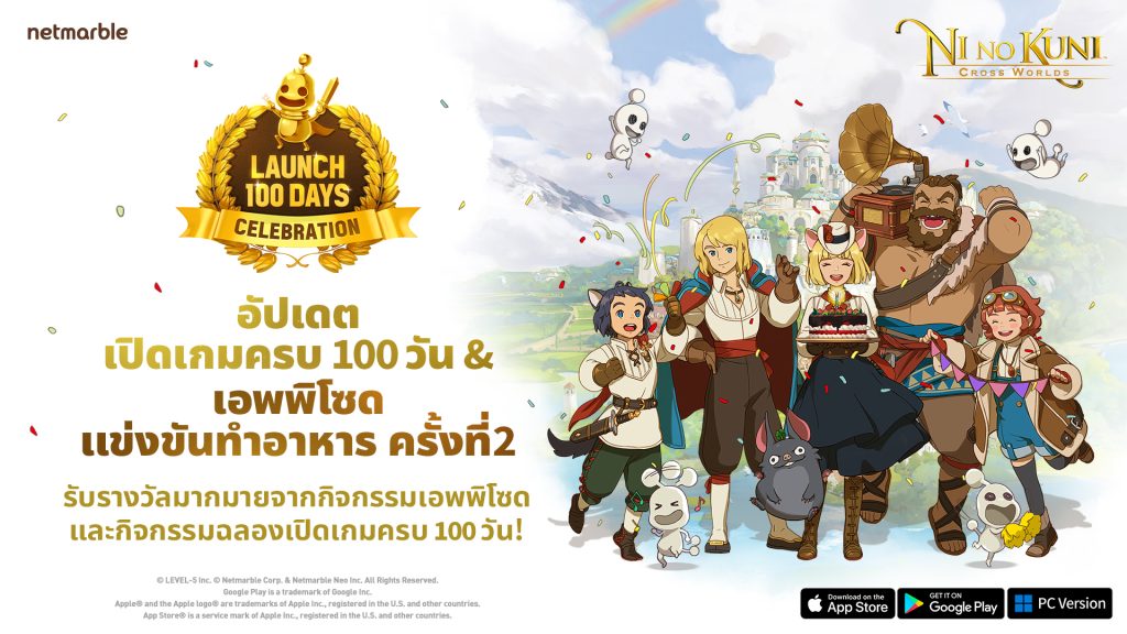 220907 100일기념&요리사2차 Th 론칭100일기념