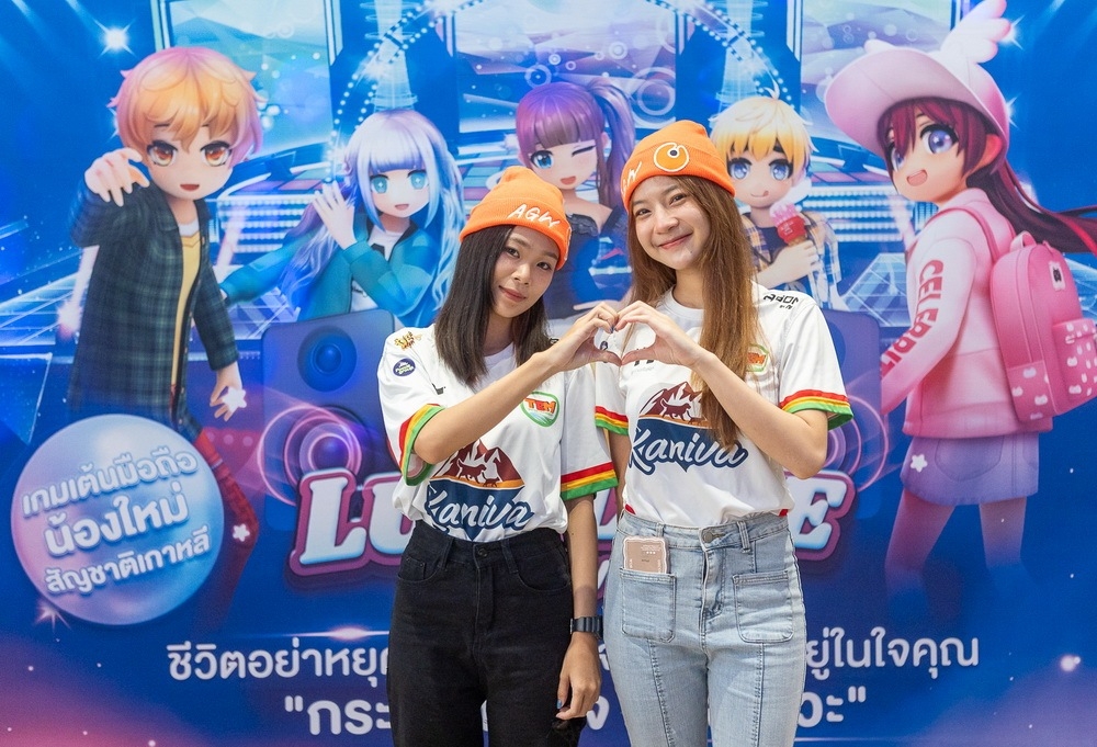 “ANT Games World” จัดงาน “LuvPlace Focus Group” เกมใหม่จากเกาหลี รวมก๊วนเพื่อนรักนักเต้น เปิดตัวในไทยครั้งแรก...ของโลก!! “บอนซ์-ณดล” พร้อม “นุช-กีตาร์ TwentyTwo22” ร่วมสร้างความสนุกสุดแฮปปี้ 8 75e568c6 0603 48f2 8486 65efb2b51525