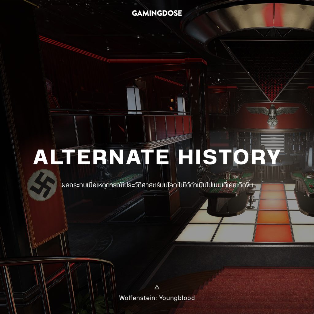 30 เซ็ตติ้งและธีมยอดนิยมในวิดีโอเกมส์ 12 Alternate History Game