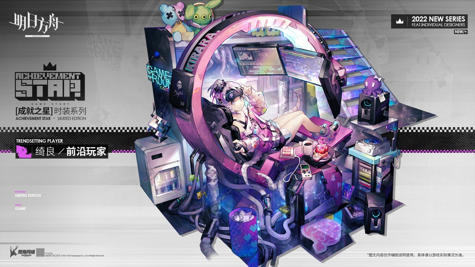ชาวเน็ตพบเบาะแสว่า Arknights อาจจะมีกิจกรรมพิเศษ ร่วมกับ Monster Hunter Rise ในอนาคต 2 Arknights X Monster Hunter Rise Clue 1